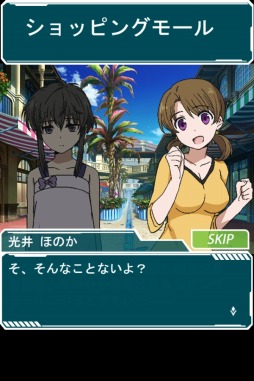 画像ギャラリー No.007のサムネイル画像 / 「魔法科高校の劣等生 スクールマギクスバトル」劇場版とのコラボイベントを実施