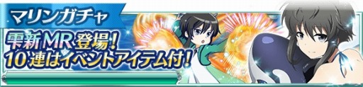 画像ギャラリー No.011のサムネイル画像 / 「魔法科高校の劣等生 スクールマギクスバトル」劇場版とのコラボイベントを実施