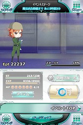 画像ギャラリー No.003のサムネイル画像 / 「魔法科高校の劣等生」,劇場版とのコラボイベントを開催