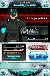 画像ギャラリー No.004のサムネイル画像 / 「魔法科高校の劣等生」,劇場版とのコラボイベントを開催