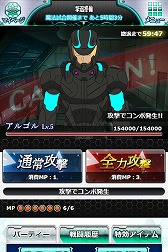 画像ギャラリー No.005のサムネイル画像 / 「魔法科高校の劣等生」,劇場版とのコラボイベントを開催