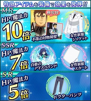 画像ギャラリー No.013のサムネイル画像 / 「魔法科高校の劣等生」,劇場版とのコラボイベントを開催