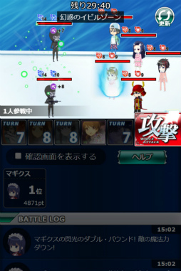 画像ギャラリー No.004のサムネイル画像 / 「魔法科高校の劣等生 スクマギ」,イベント“サマー・スプラッシュ”を開始