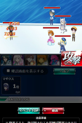 画像ギャラリー No.006のサムネイル画像 / 「魔法科高校の劣等生 スクマギ」,イベント“サマー・スプラッシュ”を開始