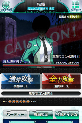 画像ギャラリー No.005のサムネイル画像 / 「魔法科高校の劣等生 スクマギ」で“あずさと真由美の肝試し騒動”が実施