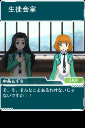 画像ギャラリー No.007のサムネイル画像 / 「魔法科高校の劣等生 スクマギ」で“あずさと真由美の肝試し騒動”が実施