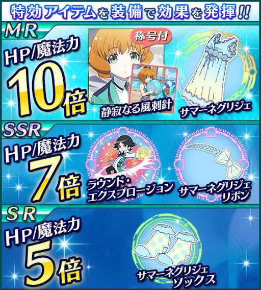 画像ギャラリー No.013のサムネイル画像 / 「魔法科高校の劣等生 スクマギ」で“あずさと真由美の肝試し騒動”が実施