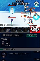 画像ギャラリー No.003のサムネイル画像 / 「魔法科高校の劣等生 スクマギバトル」,イベント“夏の日の邂逅”を開催