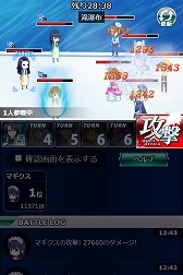 画像ギャラリー No.004のサムネイル画像 / 「魔法科高校の劣等生 スクマギバトル」,イベント“夏の日の邂逅”を開催