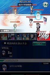 画像ギャラリー No.005のサムネイル画像 / 「魔法科高校の劣等生 スクマギバトル」,イベント“夏の日の邂逅”を開催
