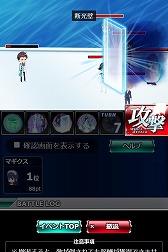 画像ギャラリー No.006のサムネイル画像 / 「魔法科高校の劣等生 スクマギバトル」,イベント“夏の日の邂逅”を開催