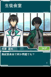 画像ギャラリー No.008のサムネイル画像 / 「魔法科高校の劣等生 スクマギ」,風紀委員長の特別演習などが実施