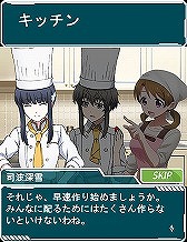 画像ギャラリー No.010のサムネイル画像 / 「魔法科高校の劣等生 スクマギバトル」,“ほのかのわいわいクッキング”を開催