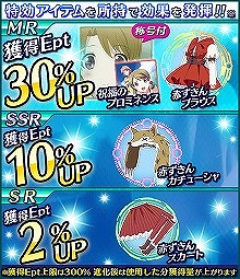 画像ギャラリー No.015のサムネイル画像 / 「魔法科高校の劣等生 スクマギバトル」,“ほのかのわいわいクッキング”を開催