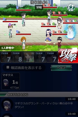 画像ギャラリー No.005のサムネイル画像 / 「魔法科高校の劣等生 スクマギバトル」,描き下ろし限定称号が入手できるイベントを開催中