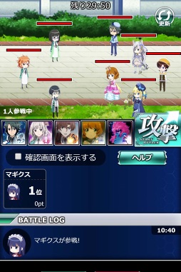 画像ギャラリー No.006のサムネイル画像 / 「魔法科高校の劣等生 スクマギバトル」,描き下ろし限定称号が入手できるイベントを開催中