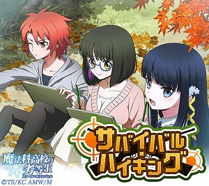 ꡼ No.004 | ˡʹ⹻ ޥХȥסȥХХ롦ϥ󥰡ɤ򳫺