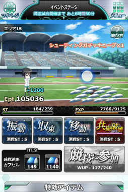 ꡼ No.004Υͥ / ˡʹ⹻ ޥסΥ󥿡塼ƥ󥰤»