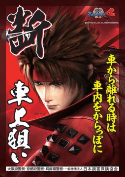 ꡼ No.001 | BASARAפΥ餬塦ԡʼˤμ־ͤ餤ﳲɻߥ᡼饯˺Ѥ