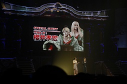 画像ギャラリー No.012のサムネイル画像 / 「戦国BASARA」シリーズの声優陣や舞台版キャスト,T.M.Revolutionらが出演した「バサラ祭2015 〜冬の陣〜」レポート。トークや生アテレコ,ライブと盛りだくさんの内容に大盛況