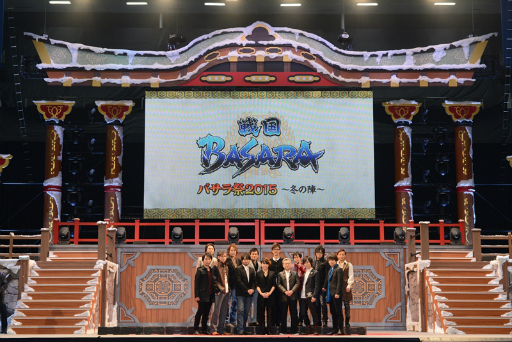 戦国basara シリーズの声優陣や舞台版キャスト T M Revolutionらが出演した バサラ祭15 冬の陣 レポート トークや生アテレコ ライブと盛りだくさんの内容に大盛況