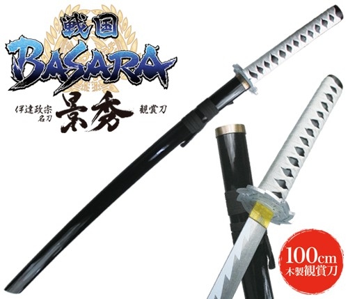 ���������꡼ No.005�Υ���ͥ������ / ���ߥ塼�����Ȼ��߸���Ρ����BASARA�ץ��å���2��ܤ��о�