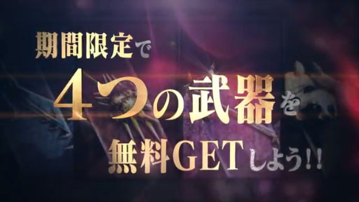 PS4/PS3BASARA4 ġͽ󥭥ڡŵDLC Ҳ