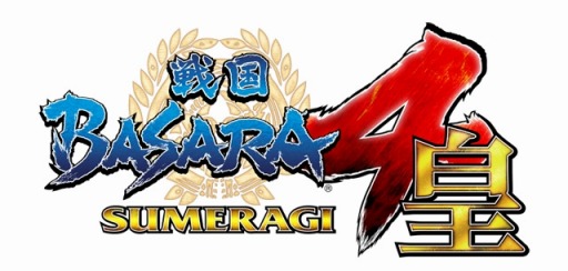 戦国basara4 皇 早期予約特典でオリジナル壁紙をプレゼント