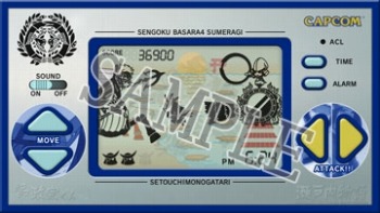 画像ギャラリー No.005のサムネイル画像 / 「戦国BASARA4 皇」，早期予約特典でオリジナル壁紙をプレゼント