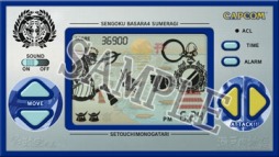 ���������꡼ No.005�Υ���ͥ������ / �����BASARA4 �ġ�������������Ǥ������ͽ�󥭥��ڡ���18������