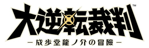 ���������꡼ No.005�Υ���ͥ������ / ���ץ���Ρ֥ޥ��������ӡ׽�Ÿ���󤬸������ǿ������ȥ��ͷ���ʪ�Τʤ�