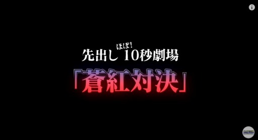 BASARA4 ġФۤܡ10÷з