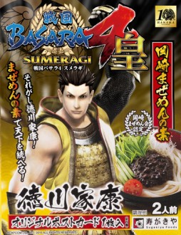 ���������꡼ No.001�Υ���ͥ������ / �����BASARA�פȼ������俩�ʤ�����ܡ��Ȳ���ޤ������ǡɤθ���ѥå�����������