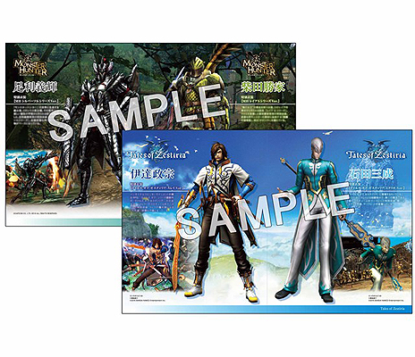 ���������꡼ No.007�Υ���ͥ������ / �����BASARA4 �ġס������ǡְ���21��ƻ��Ȣ�פ�Ʊ�������ƥ����ƥ�Υǥ���������