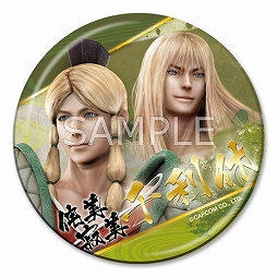 画像ギャラリー No.002のサムネイル画像 / 「戦国BASARA4 皇」のビッグ缶バッジやクリアファイルが6月25日に発売