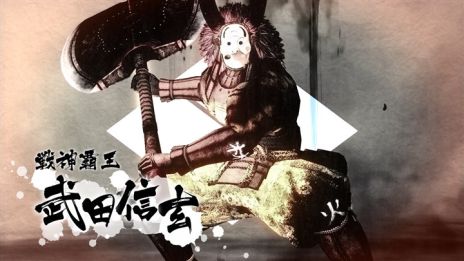 画像ギャラリー No.014のサムネイル画像 / 「戦国BASARA4 皇」，武田信玄，前田利家，まつがプレイヤー武将として参戦決定。ド派手なアクションをさっそくチェック