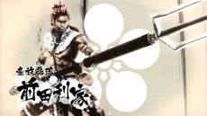 画像ギャラリー No.023のサムネイル画像 / 「戦国BASARA4 皇」，武田信玄，前田利家，まつがプレイヤー武将として参戦決定。ド派手なアクションをさっそくチェック