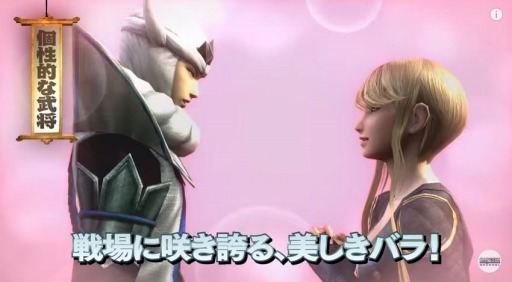 ���������꡼ No.004�Υ���ͥ������ / �����BASARA4 �ġ׺ǿ��ץ��⡼���������������40�ͤ���ã��89�ܤΥ��ʥꥪ������롼��åȤʤɿ������Ǥ��ǧ��ǽ