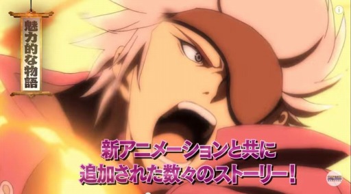 ���������꡼ No.005�Υ���ͥ������ / �����BASARA4 �ġ׺ǿ��ץ��⡼���������������40�ͤ���ã��89�ܤΥ��ʥꥪ������롼��åȤʤɿ������Ǥ��ǧ��ǽ