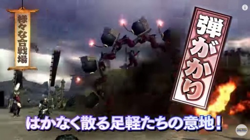 ���������꡼ No.006�Υ���ͥ������ / �����BASARA4 �ġ׺ǿ��ץ��⡼���������������40�ͤ���ã��89�ܤΥ��ʥꥪ������롼��åȤʤɿ������Ǥ��ǧ��ǽ