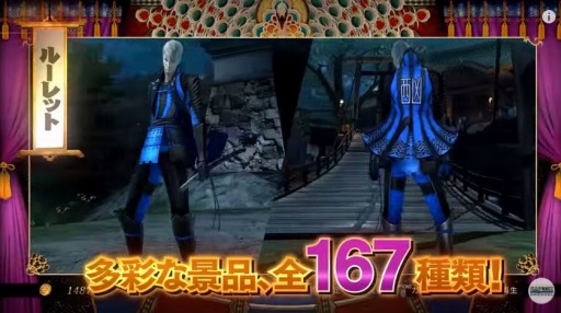 ���������꡼ No.007�Υ���ͥ������ / �����BASARA4 �ġ׺ǿ��ץ��⡼���������������40�ͤ���ã��89�ܤΥ��ʥꥪ������롼��åȤʤɿ������Ǥ��ǧ��ǽ