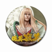 画像ギャラリー No.021のサムネイル画像 / 「戦国BASARA4 皇」発売記念イベントが東京と大阪で開催決定