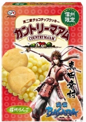 ꡼ No.001 | BASARAפȥȥ꡼ޥबƤӥܡ饤ʥåפ3