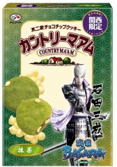 ꡼ No.002 | BASARAפȥȥ꡼ޥबƤӥܡ饤ʥåפ3