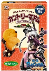 ꡼ No.003 | BASARAפȥȥ꡼ޥबƤӥܡ饤ʥåפ3