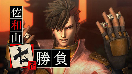 ���������꡼ No.008�Υ���ͥ������ / �����BASARA4 �ġס���¿�̤�����⥷�꡼�������ɤ��𤦥��ơ����ξ��󤬰��������������ơ����Υӥ��奢��⤢��