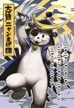 ���������꡼ No.003�Υ���ͥ������ / �����BASARA��10��ǯ��ǰ�Υ��٥�Ȥ���������¼��7��23�����鳫��