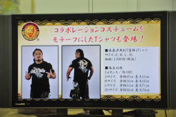 ���������꡼ No.023�Υ���ͥ������ / �����BASARA�׳�ȯ�����ब�����ܥץ��쥹 ��ƣ�α�������Υ������塼���ץ��ǥ塼����������ɤ򥤥᡼�������ǥ�������Ϫ���줿