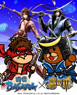 画像ギャラリー No.007のサムネイル画像 / 「戦国BASARA」シリーズ10周年企画や飲食店とのコラボ情報などが一挙公開