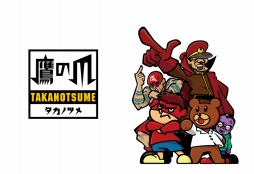 画像ギャラリー No.009のサムネイル画像 / 「戦国BASARA」シリーズ10周年企画や飲食店とのコラボ情報などが一挙公開